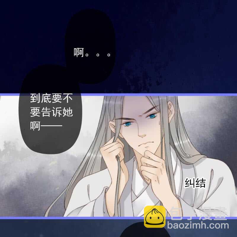 第189话 滴滴(1)-第193话