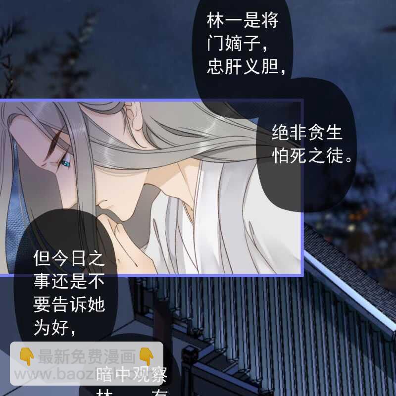第189话 滴滴(1)-第193话
