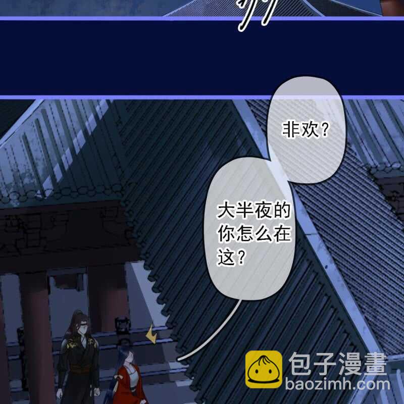 第189话 滴滴(1)-第193话