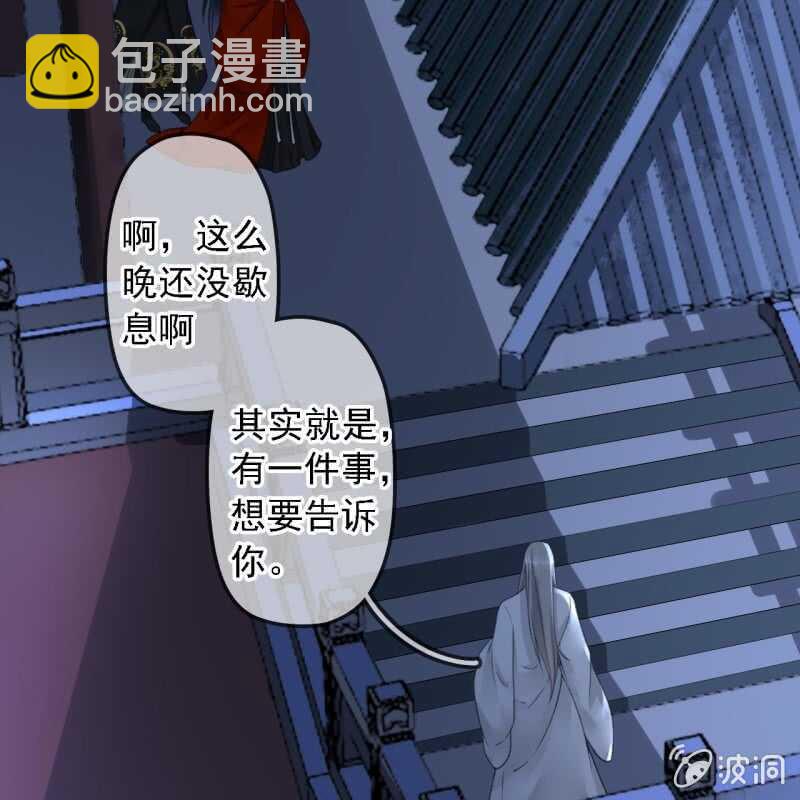 第189话 滴滴(1)-第193话