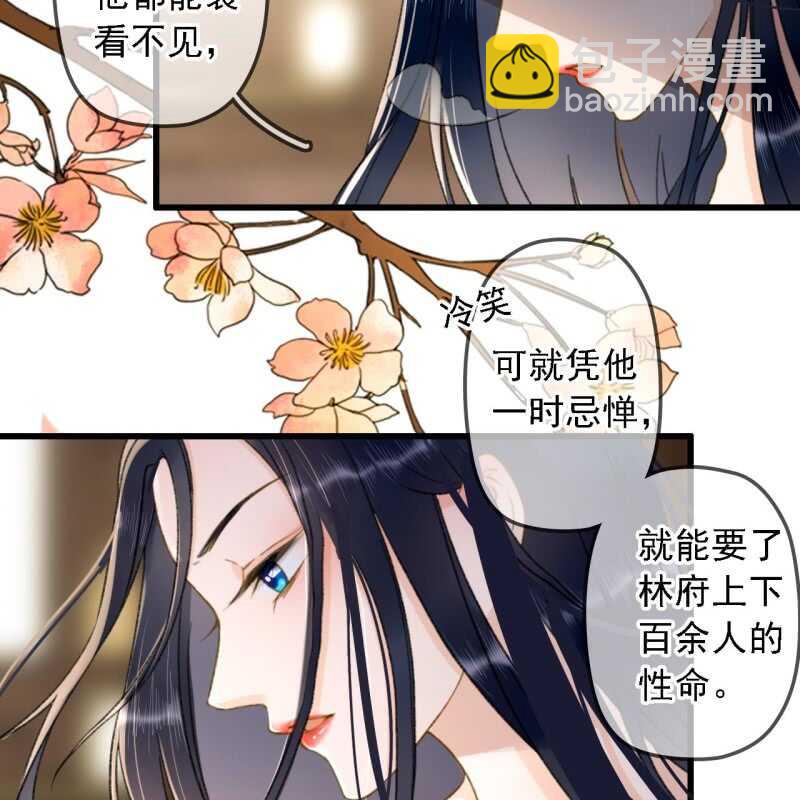 第191话 事后(1/2)-第195话