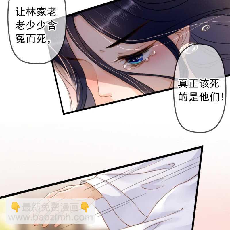 第191话 事后(1/2)-第195话