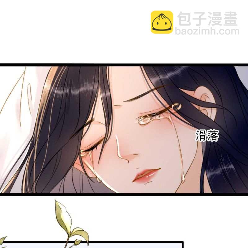 王的寵妃 - 第191話 事後(1/2) - 7