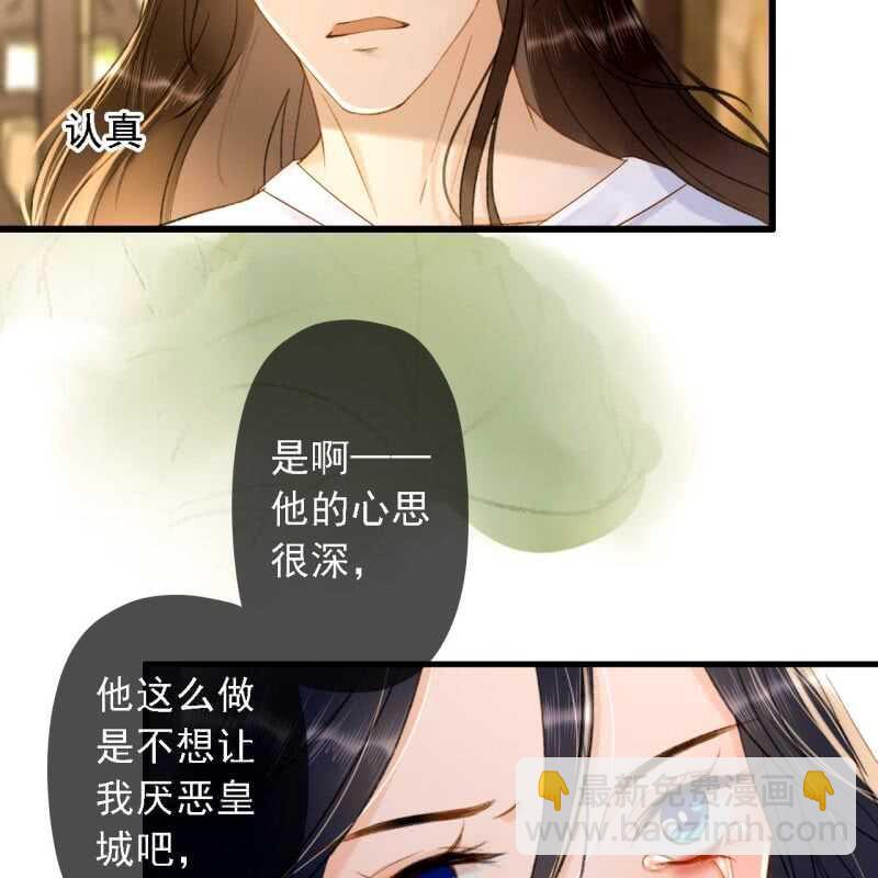 第191话 事后(1/2)-第195话