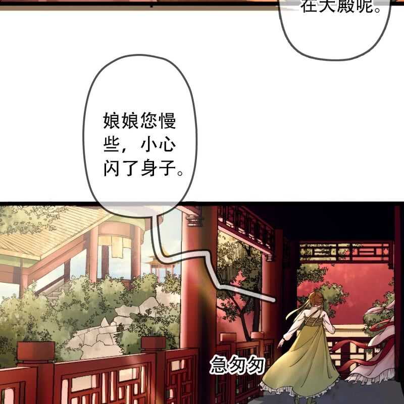 第193话 都怪你们！(1/2)-第197话