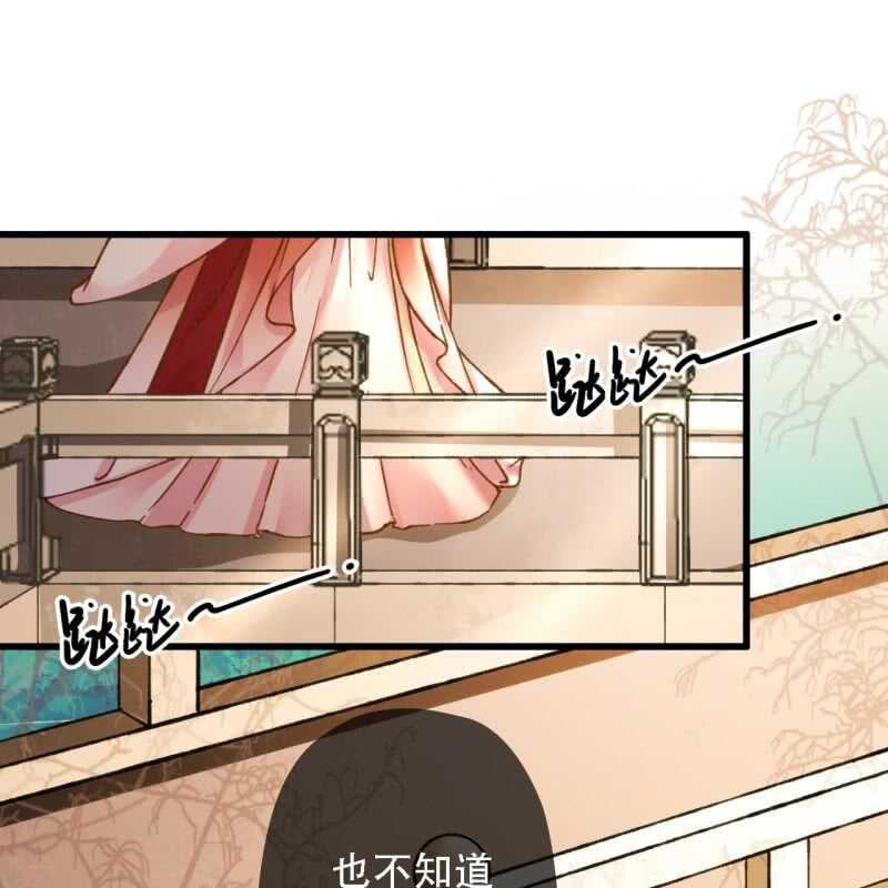 第193话 都怪你们！(1/2)-第197话