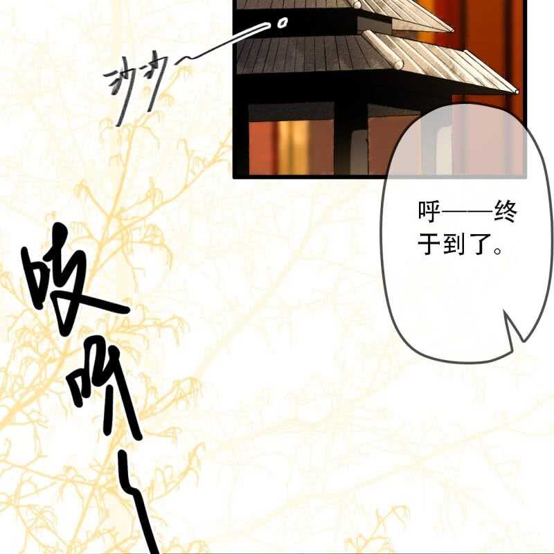 第193话 都怪你们！(1/2)-第197话