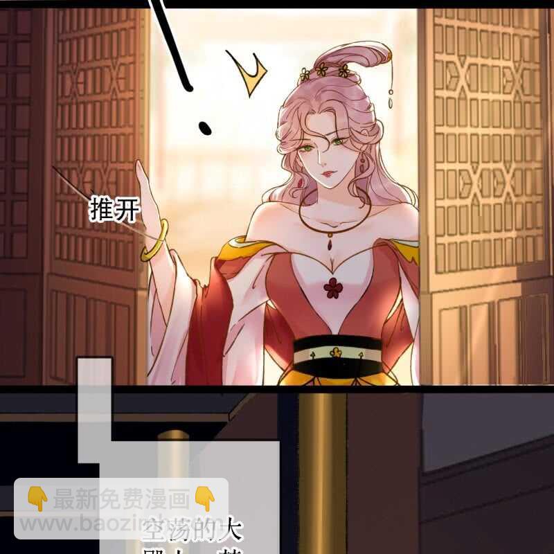 第193话 都怪你们！(1/2)-第197话