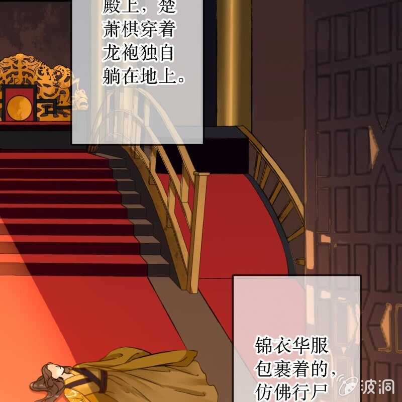 第193话 都怪你们！(1/2)-第197话