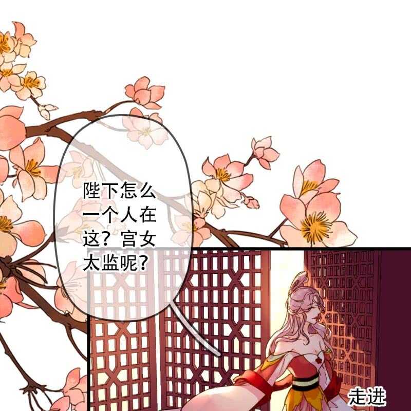 第193话 都怪你们！(1/2)-第197话