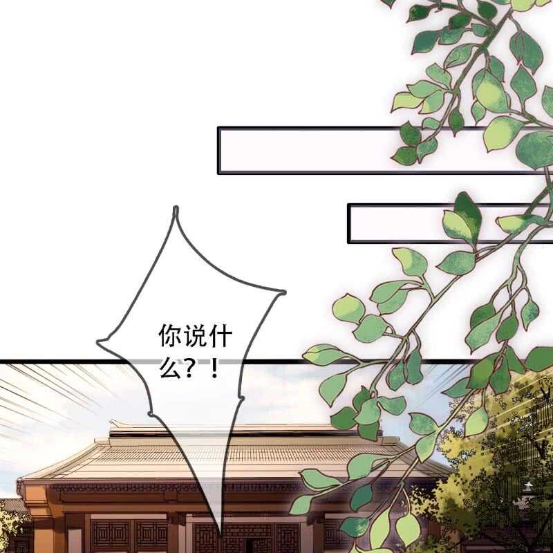 第193话 都怪你们！(1/2)-第197话