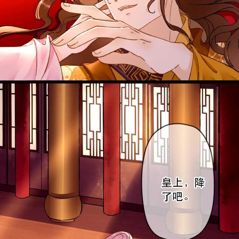 第193话 都怪你们！(1/2)-第197话