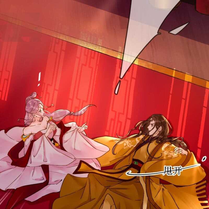 第193话 都怪你们！(1/2)-第197话