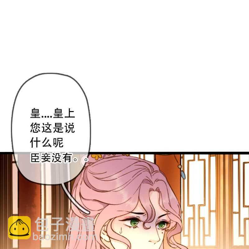 第193话 都怪你们！(1/2)-第197话