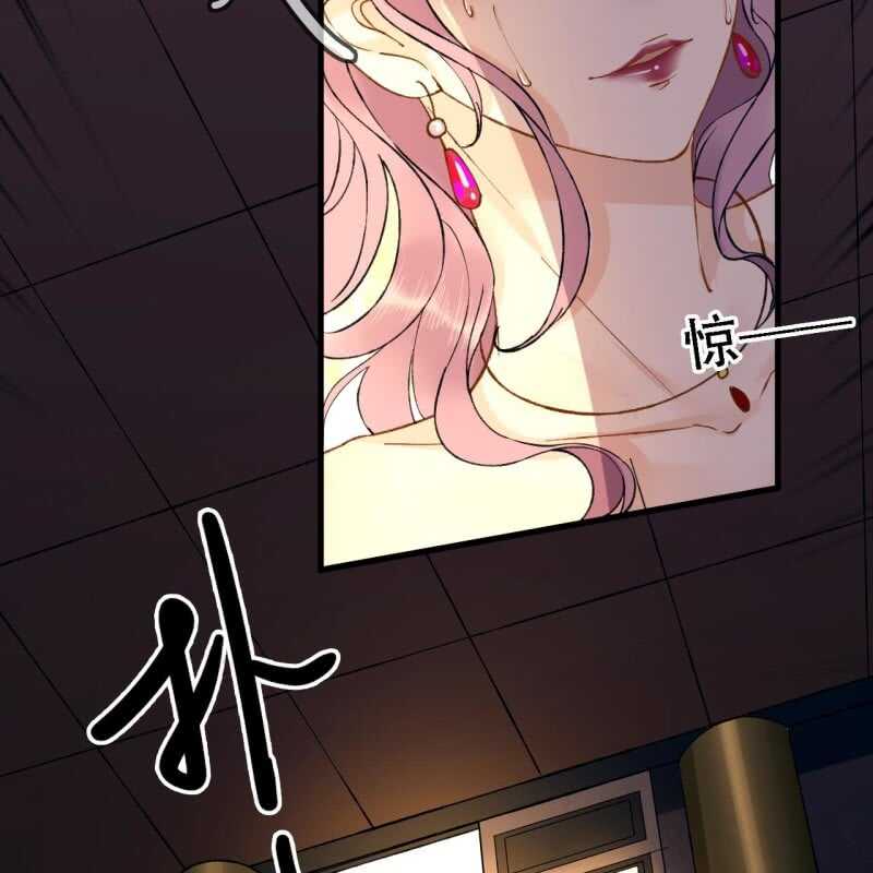 王的寵妃 - 第193話 都怪你們！(1/2) - 3