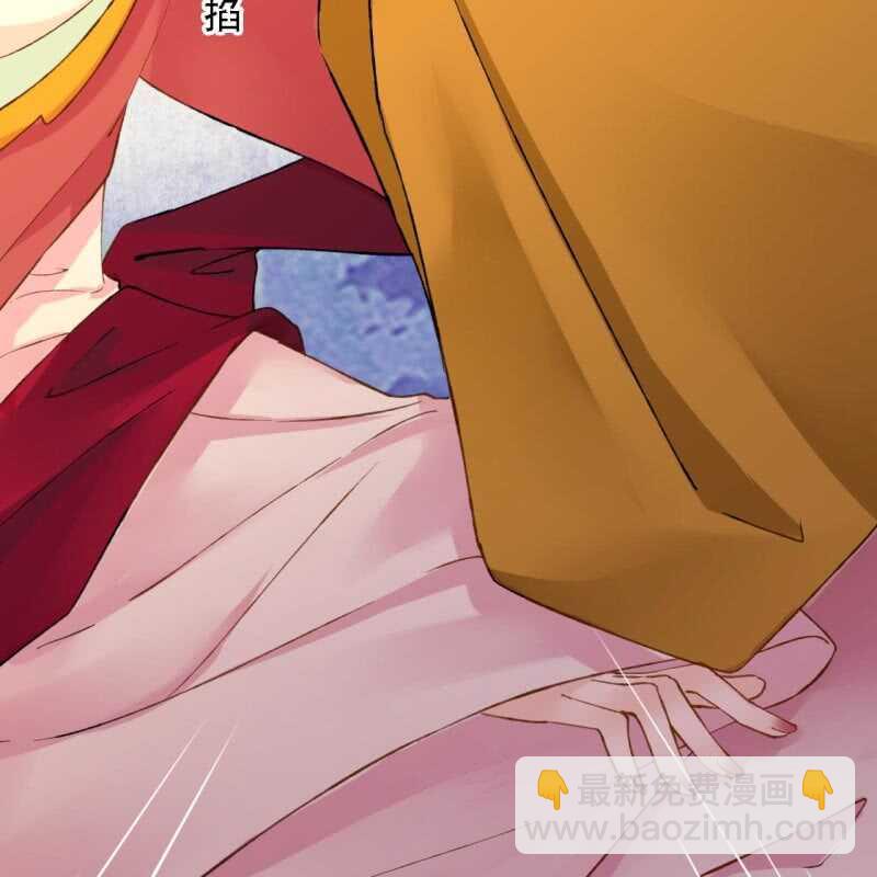 第193话 都怪你们！(1/2)-第197话