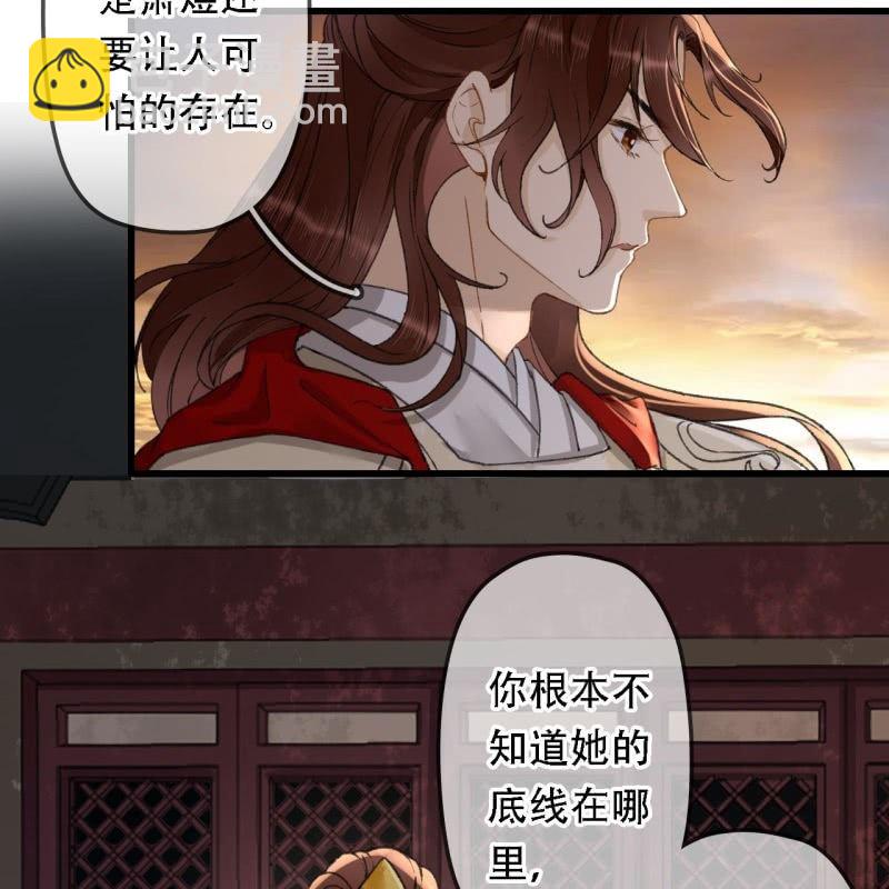 第195话 开战了(1/2)-第199话