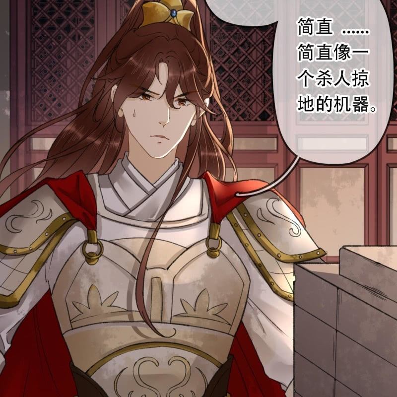 第195话 开战了(1/2)-第199话