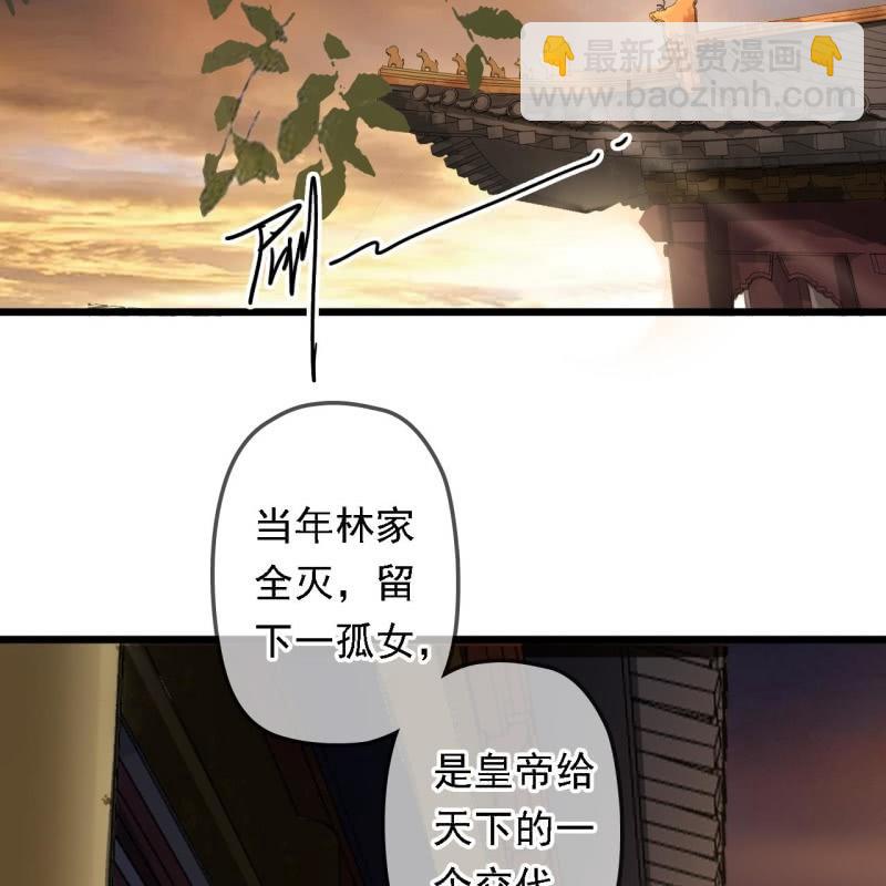 第195话 开战了(1/2)-第199话
