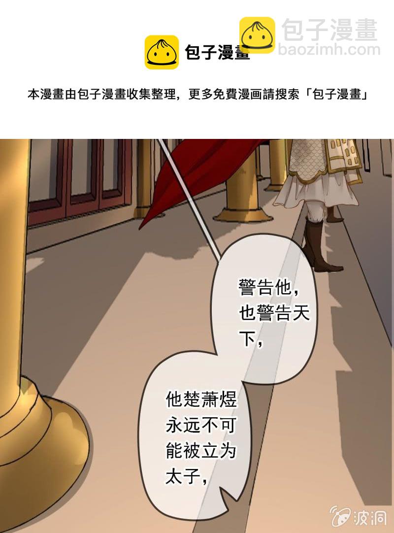 第195话 开战了(1/2)-第199话