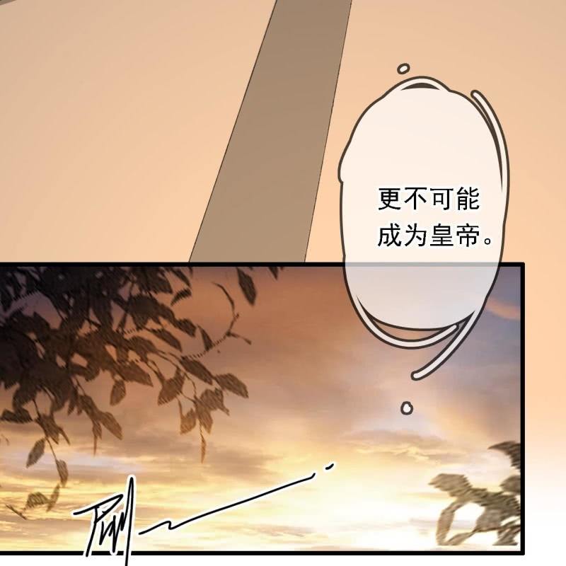 第195话 开战了(1/2)-第199话