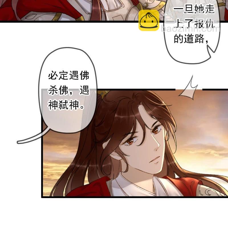 第195话 开战了(1/2)-第199话