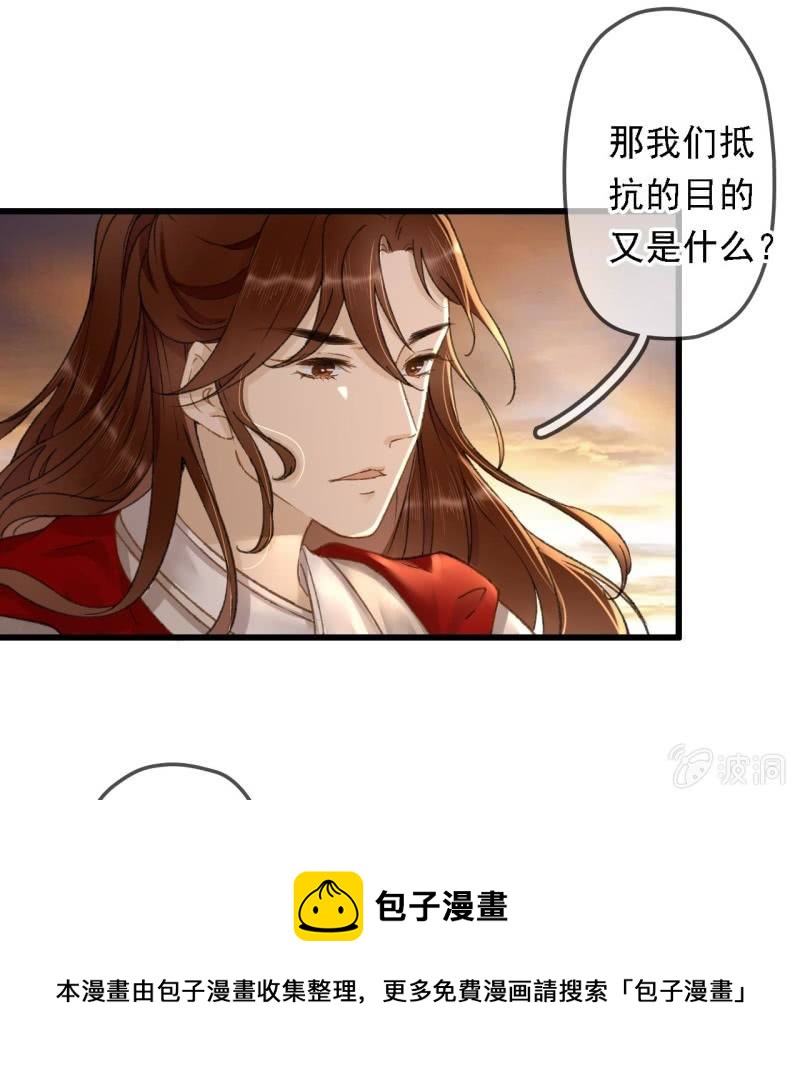 第195话 开战了(1/2)-第199话