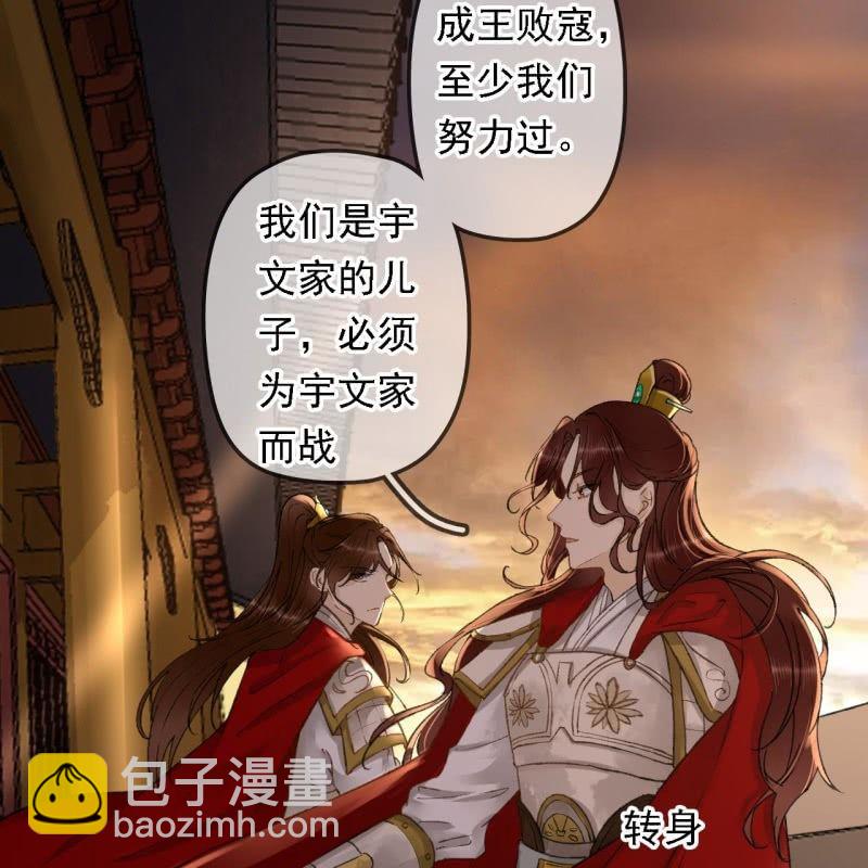 第195话 开战了(1/2)-第199话