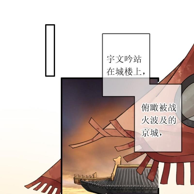 第195话 开战了(1/2)-第199话