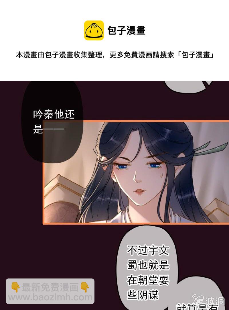 第195话 开战了(1/2)-第199话