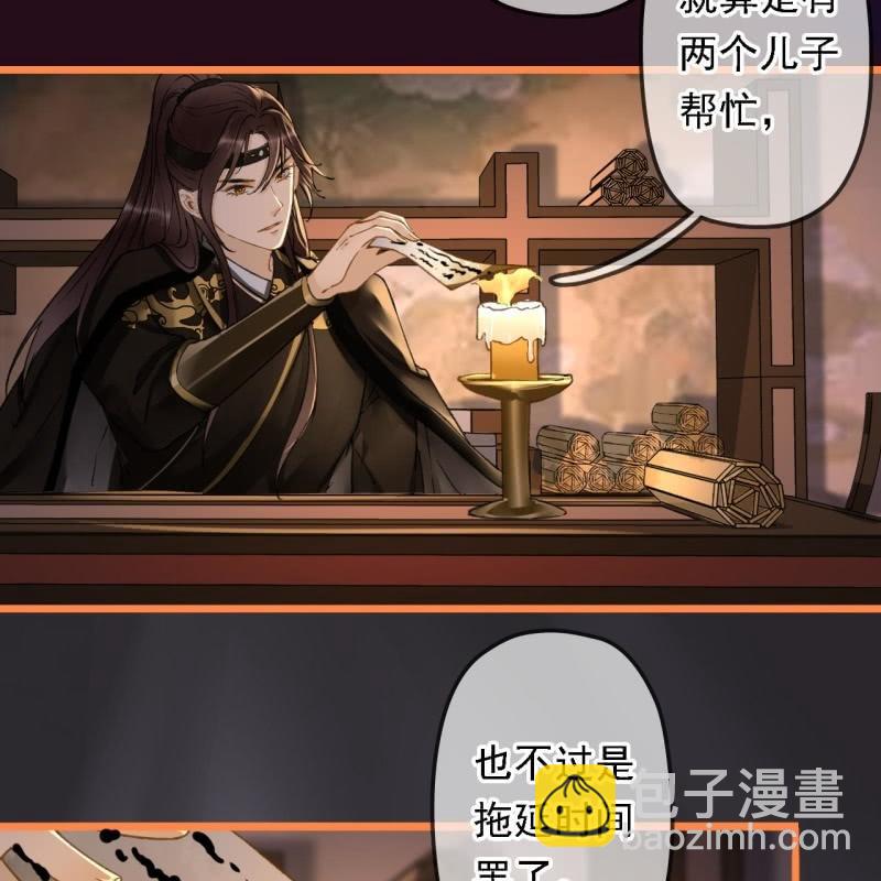 第195话 开战了(1/2)-第199话