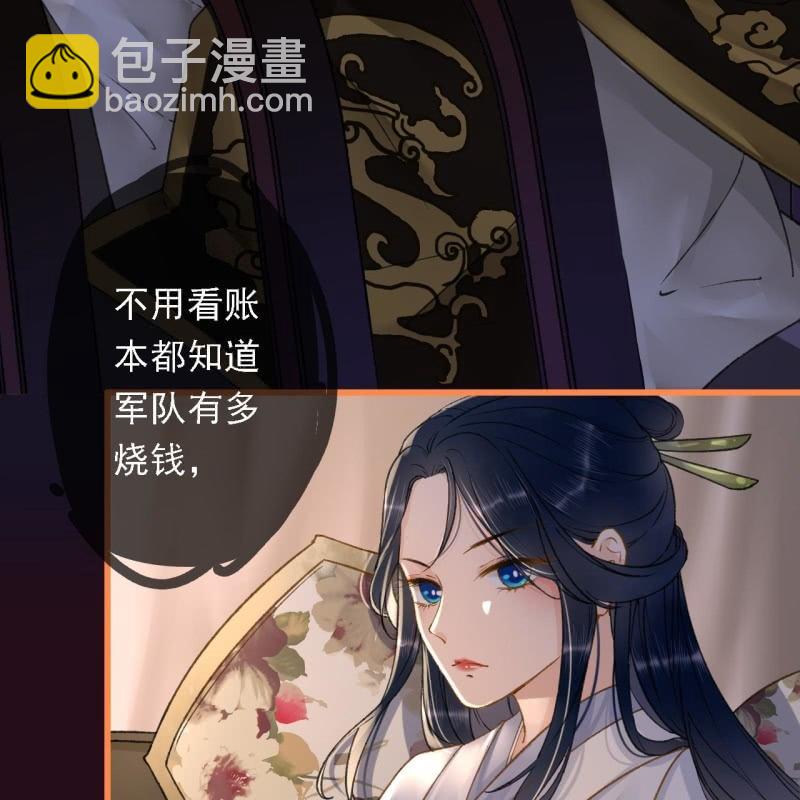 第195话 开战了(1/2)-第199话