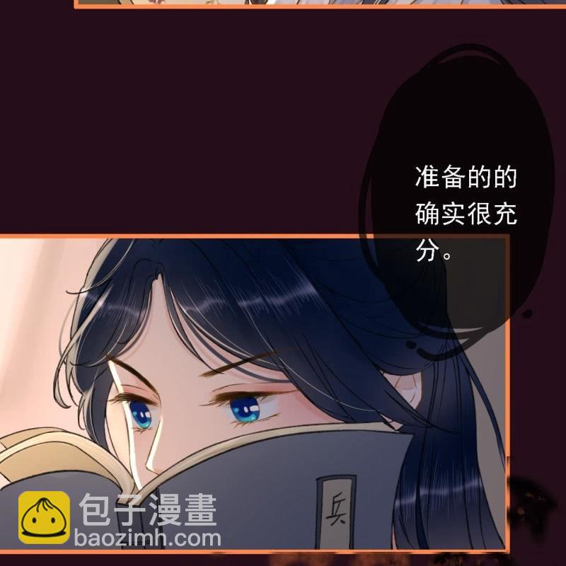 第195话 开战了(1/2)-第199话