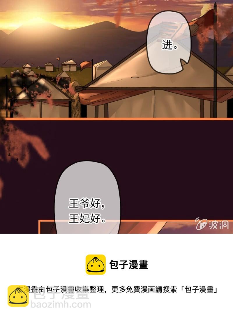 第195话 开战了(1/2)-第199话