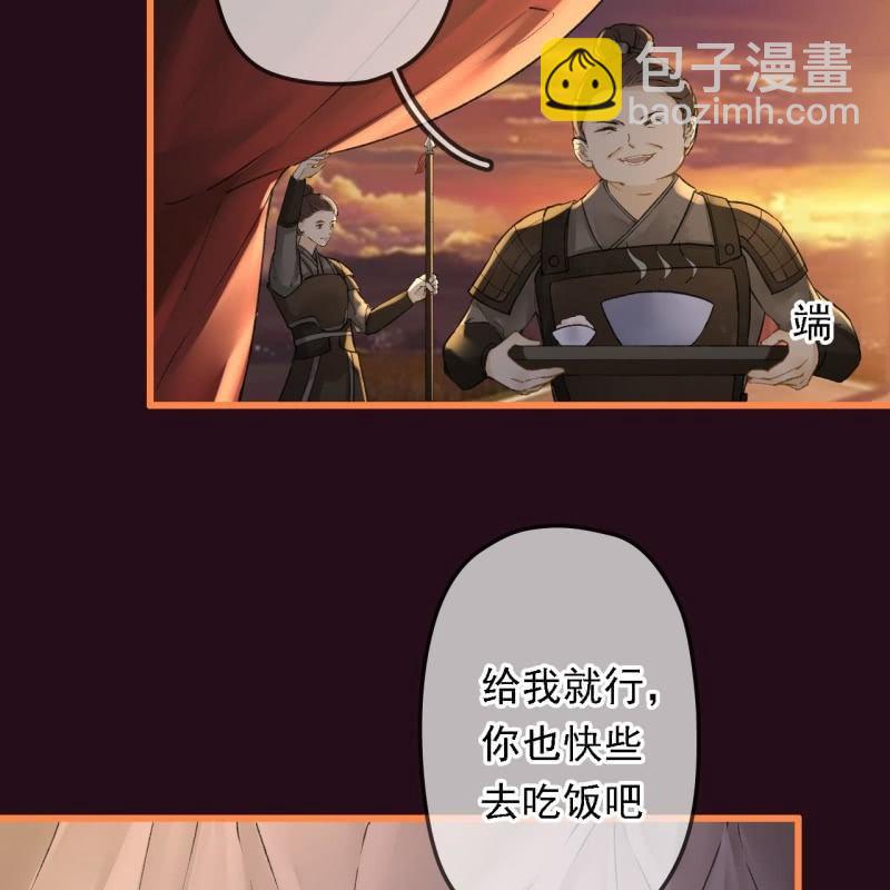 第195话 开战了(1/2)-第199话