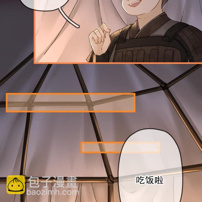 王的寵妃 - 第195話 開戰了(1/2) - 4