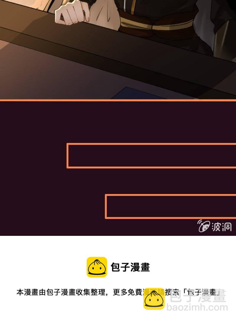 第195话 开战了(1/2)-第199话