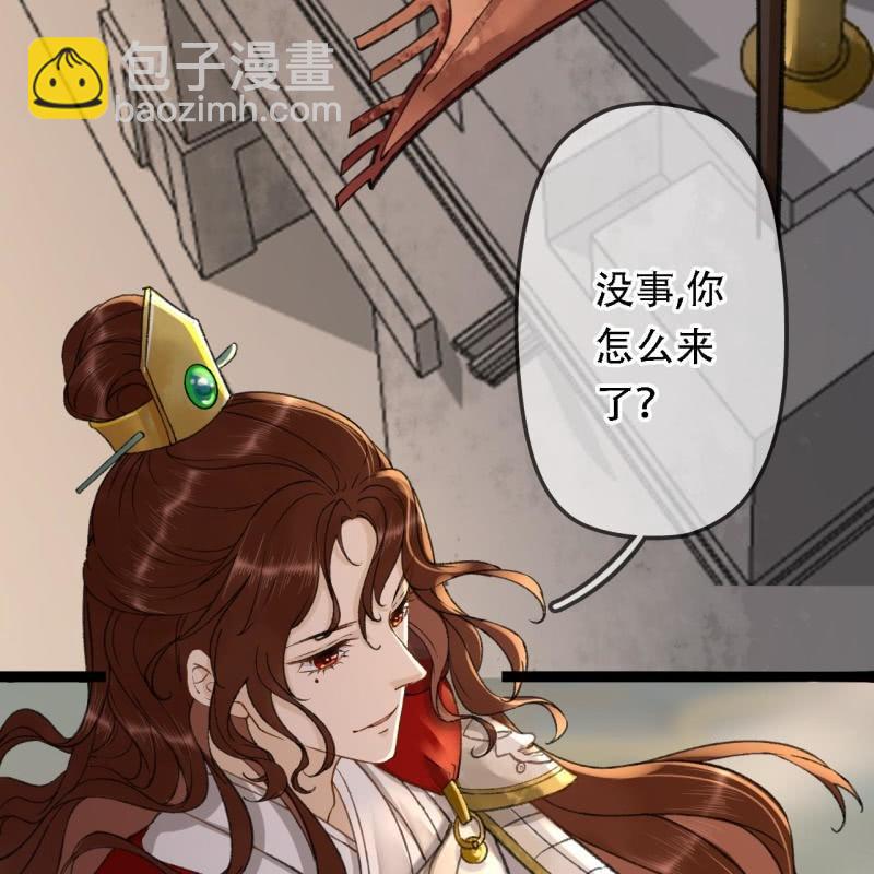第195话 开战了(1/2)-第199话