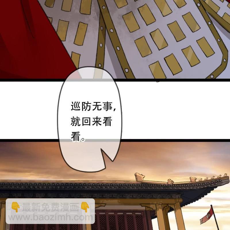 第195话 开战了(1/2)-第199话