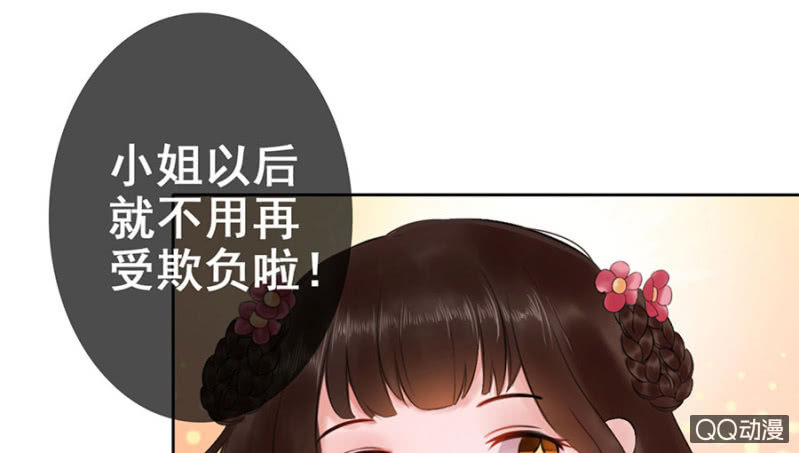 第20话(1/2)-第21话