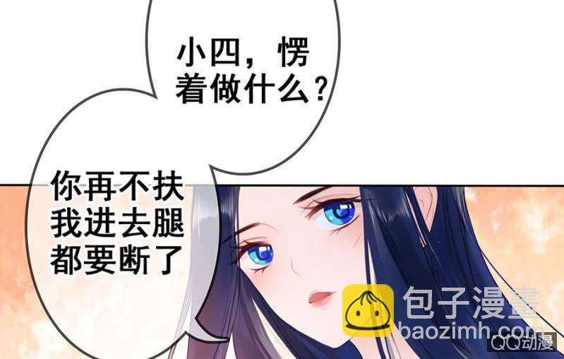 第20话(1/2)-第21话