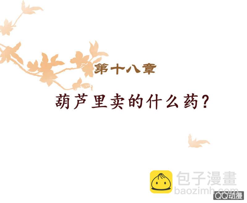 第20话(1/2)-第21话