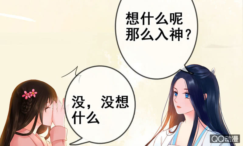 第20话(1/2)-第21话