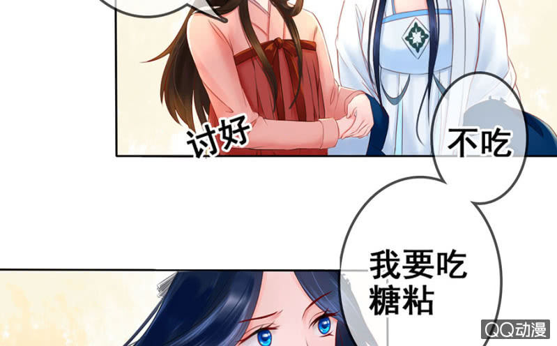 第20话(1/2)-第21话