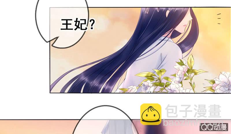 第20话(1/2)-第21话