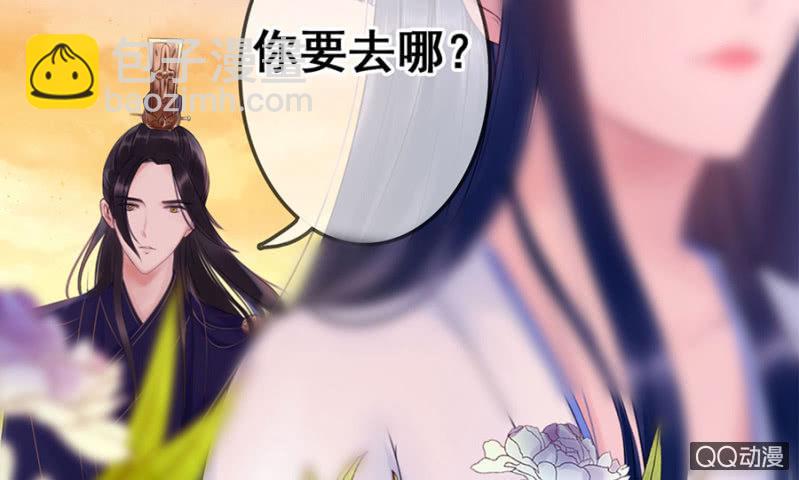 第20话(1/2)-第21话