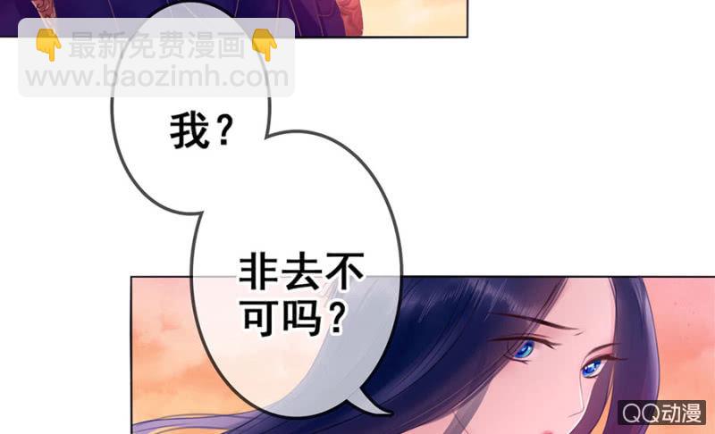 第20话(1/2)-第21话