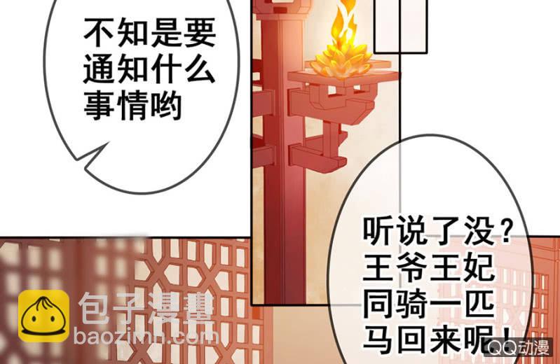 第20话(1/2)-第21话