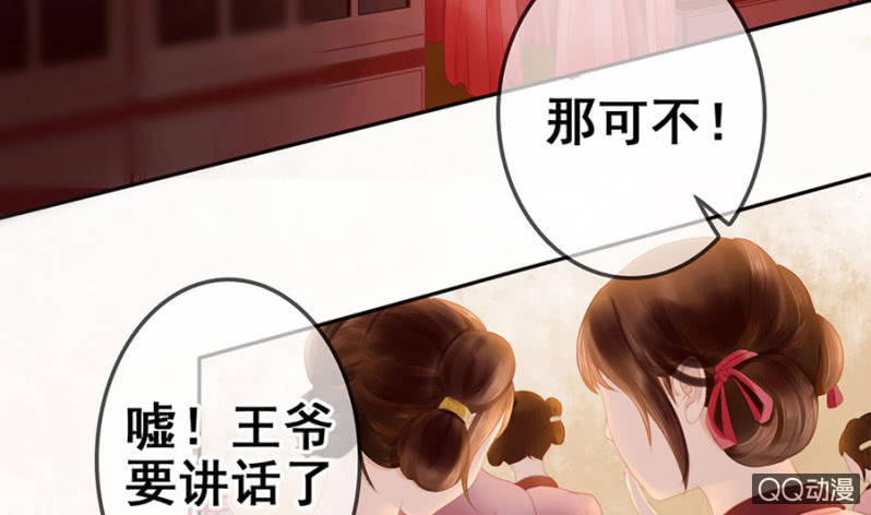 第20话(1/2)-第21话