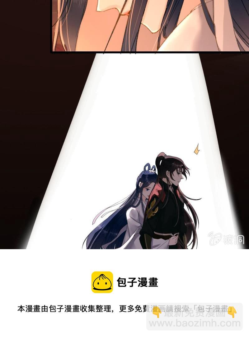 第197话 为本王生个娃娃(1/2)-第201话